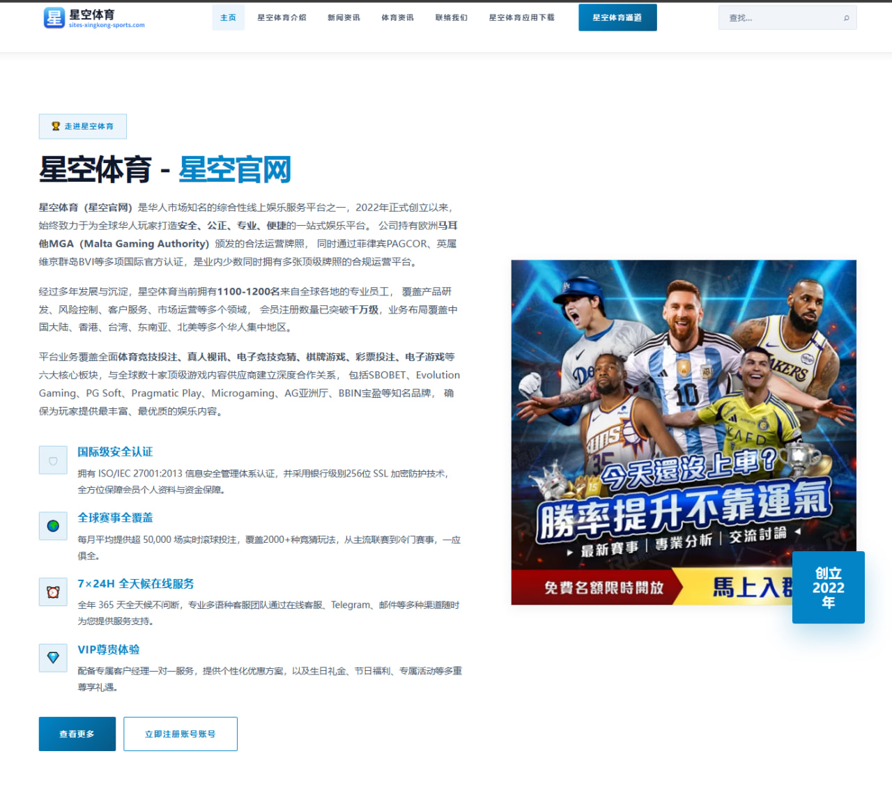 2026年国际电竞比赛中中国战队的团队配合分析与展望