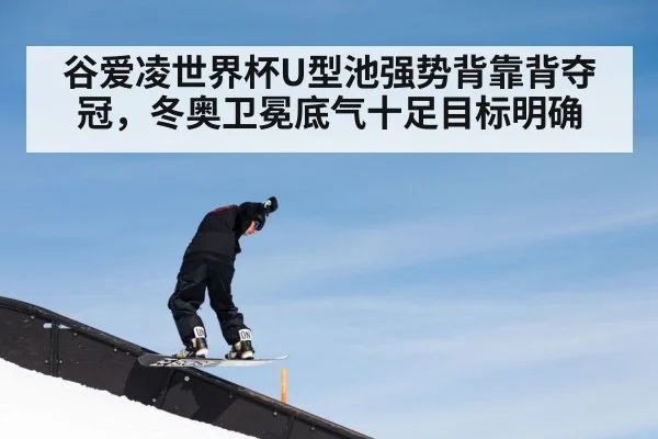 freestyle skiing halfpipe